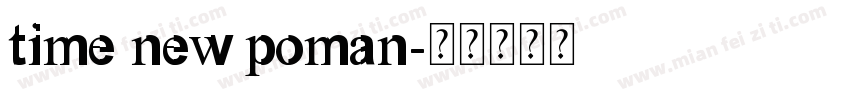 time new poman字体转换